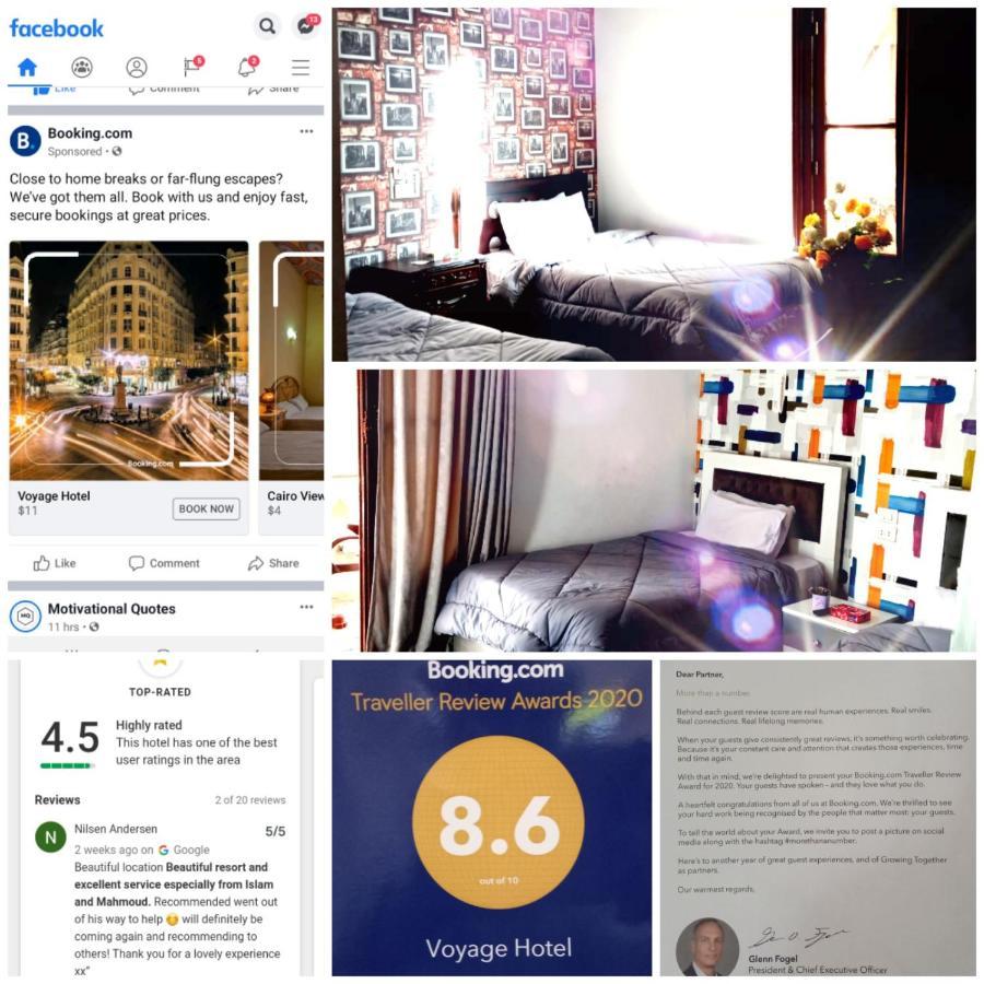 Voyage Hotel Каир Экстерьер фото